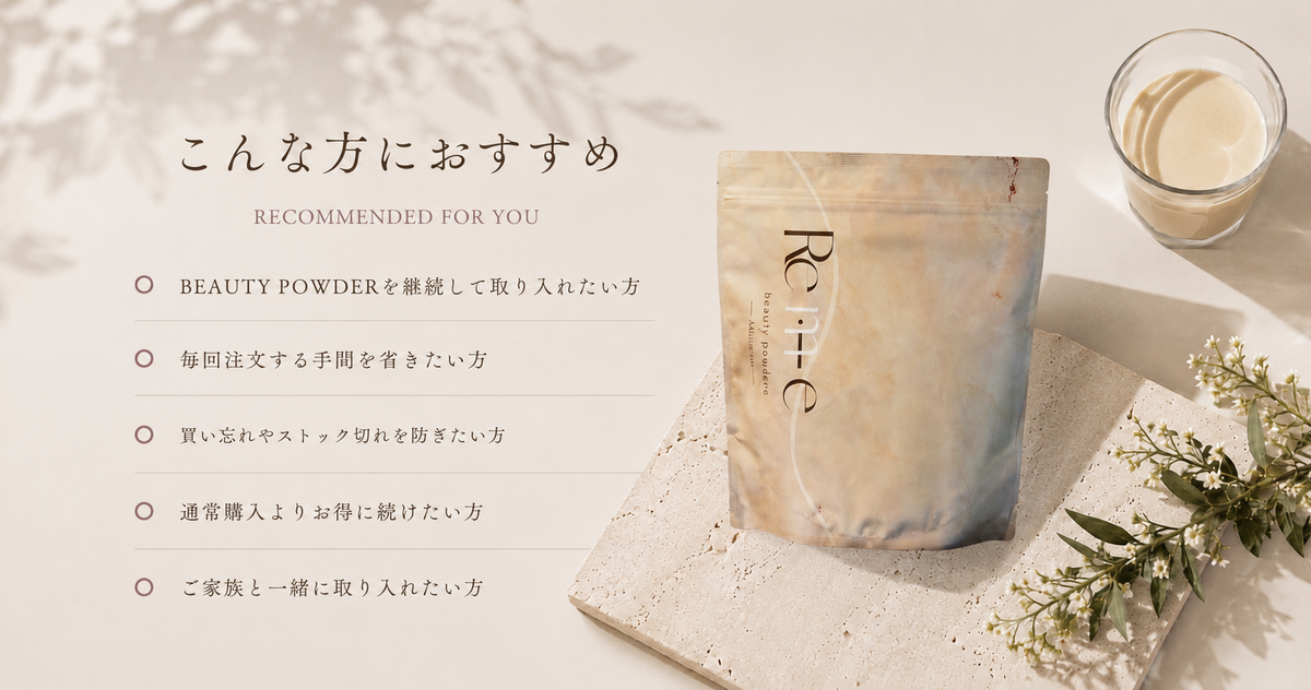 【便利な定期便スタート】送料無料＆最大10%OFF！