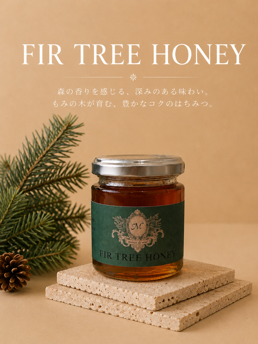 オーガニック生はちみつ maison de miel