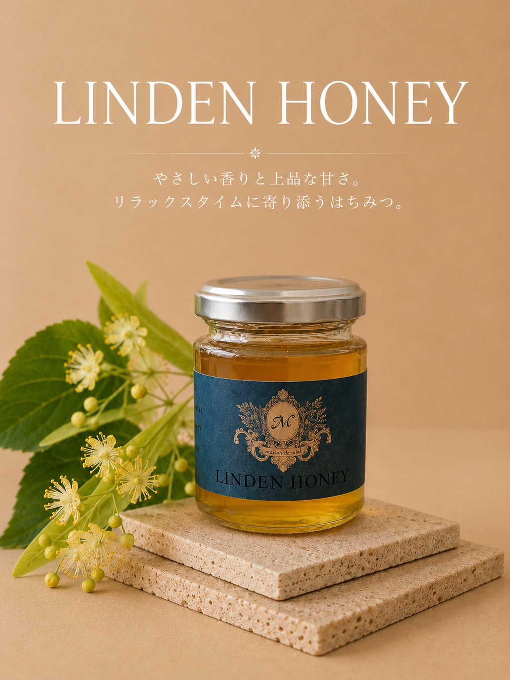 オーガニック生はちみつ maison de miel