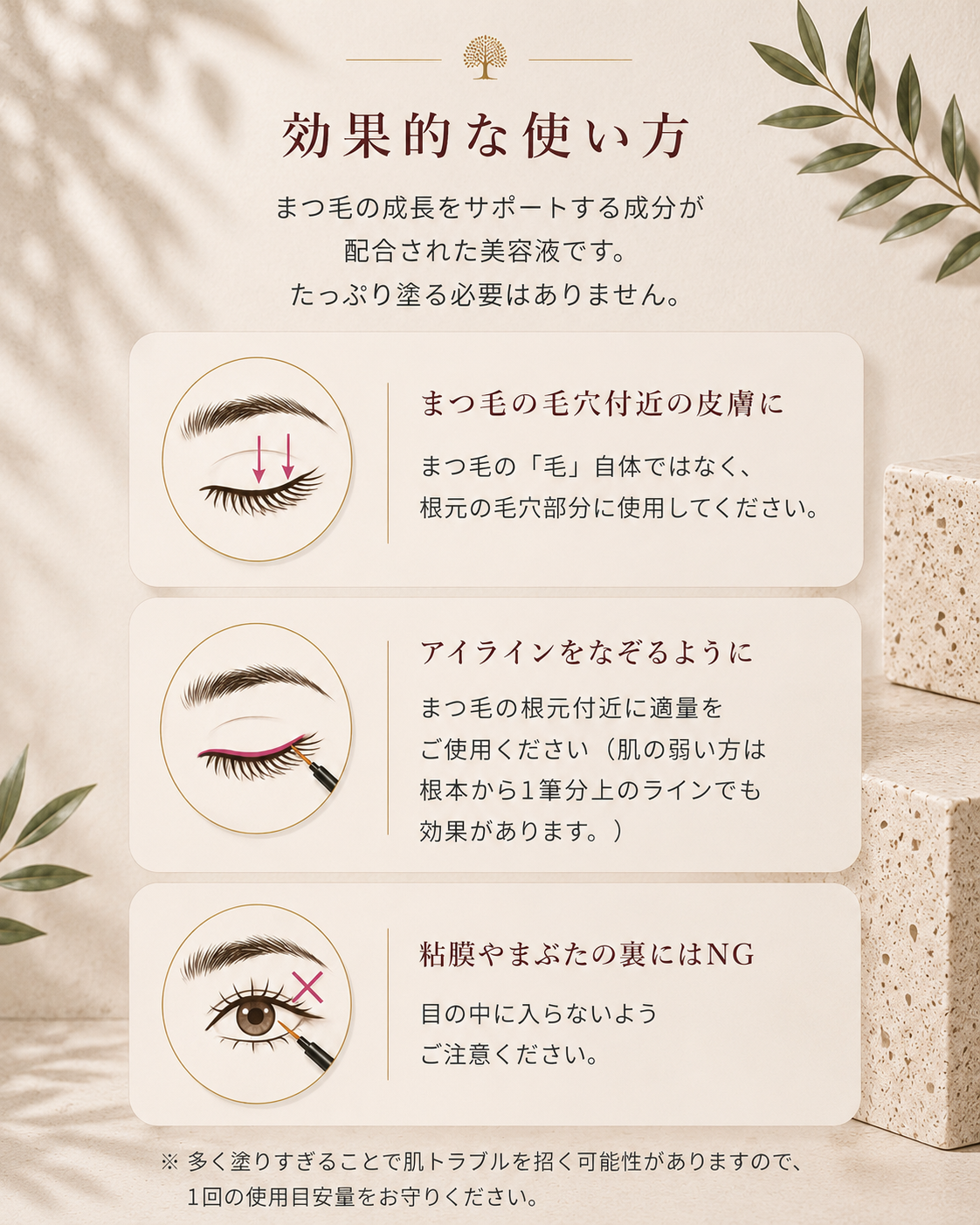 Lash addict