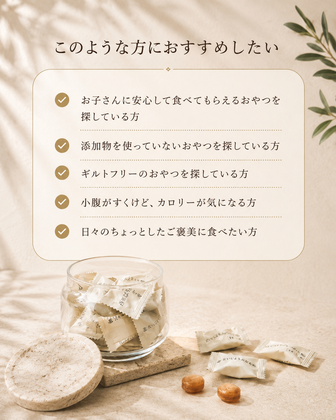 百年はちみつのど飴