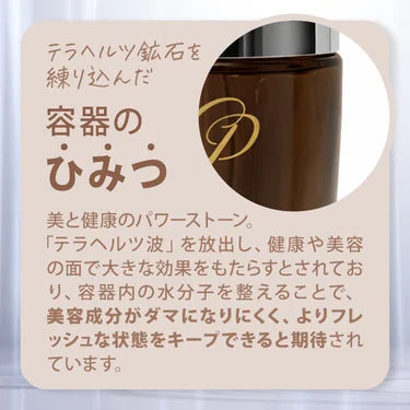 シロナルプレミアム 美白美容液