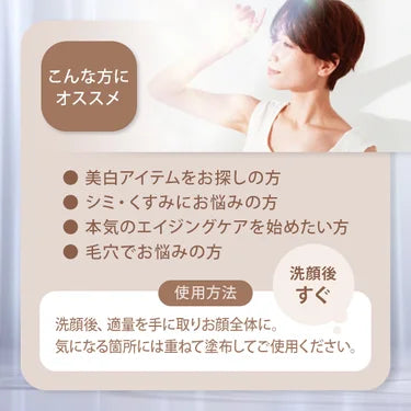 シロナルプレミアム 美白美容液