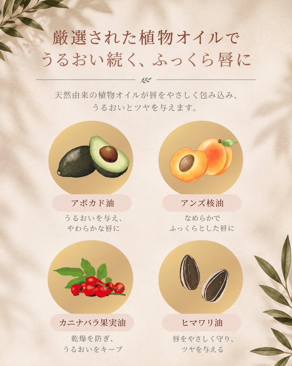 エロージュ ザ ジェリーリップセラム/美容液リップ