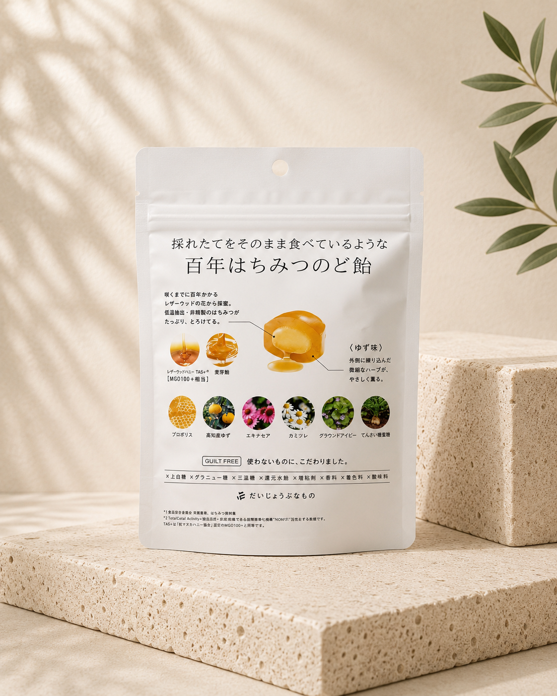 百年はちみつのど飴