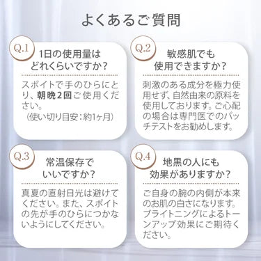シロナルプレミアム 美白美容液