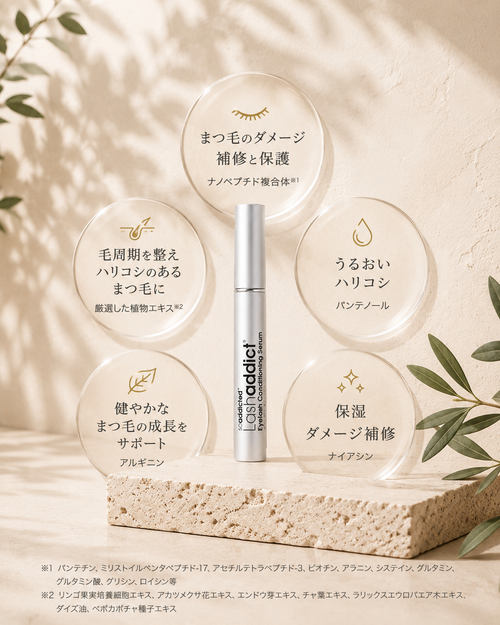 Lash addict