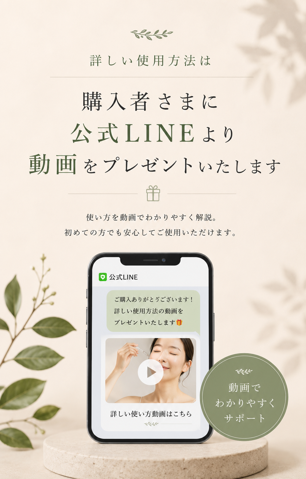 【限定10名様】秋枯れ肌対策ｷｬﾝﾍﾟｰﾝ LADAMERｾﾗﾑ+ﾛｰｼｮﾝｻﾝﾌﾟﾙ