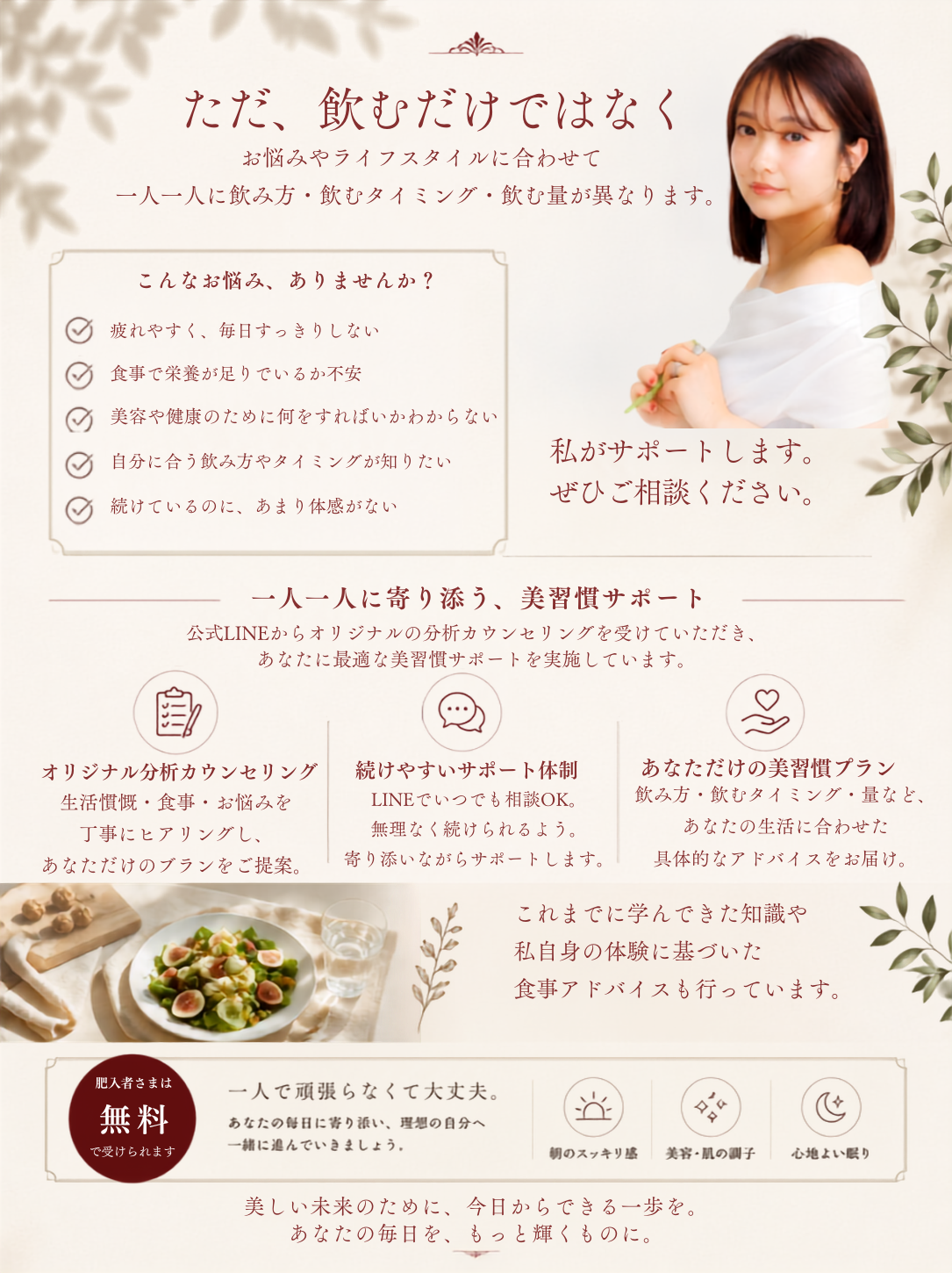 ビューティーパウダー