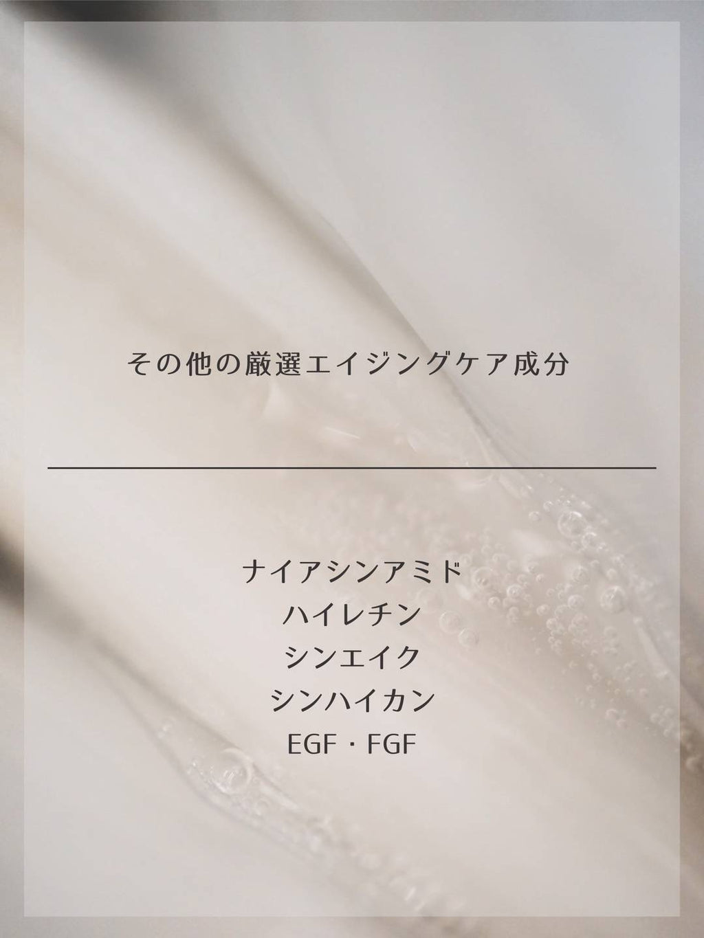 リジュゲルマスク